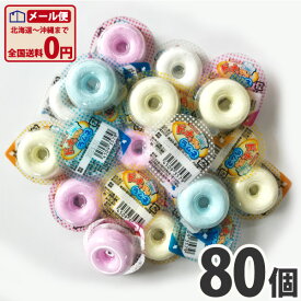 【ゆうパケットメール便送料無料】丹生堂 ドーナッてるのラムネ 80個【大量 駄菓子 子供 祭り 縁日 ポイント消化 個包装 駄菓子屋】【販促品 お祭り 景品 お菓子 駄菓子】