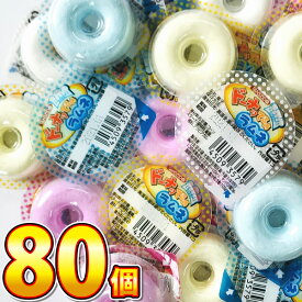 【ゆうパケットメール便送料無料】丹生堂 ドーナッてるのラムネ 80個【大量 スナック 駄菓子 お菓子 詰め合わせ 個包装 プレゼント 子供 駄菓子屋】【販促品 こどもの日 景品 お菓子 駄菓子】
