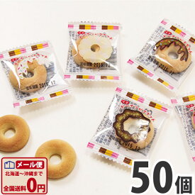楽天市場 お菓子 大量 個包装 業務用の通販