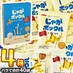 y߂܂ł̒ōŒZ͂zyzJr[ Ⴊ|bN قĉ 4ioōv40܁jy َq  XibNَq lߍ킹  q zy̑i 