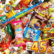 楽天市場】大量 駄菓子 詰め合わせの通販