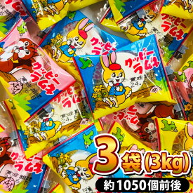 【送料無料】カクダイ ミニクッピーラムネ 3袋（3kg（約1050個前後））【まとめ買い 大量 駄菓子 お菓子 詰め合わせ 送料無料 子供 菓子まき つかみ取り 個包装 バラまき 駄菓子屋】【販促品 こどもの日 景品 お菓子 駄菓子】