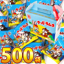 楽天市場】クッピーラムネ 箱の通販 