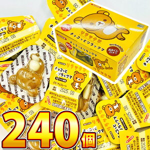 y߂܂ł̒ōŒZ͂zyzO@`RƃbN} `R Li݂tj 1i2.5gj×v240yƖp v[g  `R[