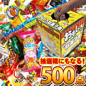 22年ハロウィンのお菓子 手土産やトリート用に欠かせないおすすめ品13選 Page2