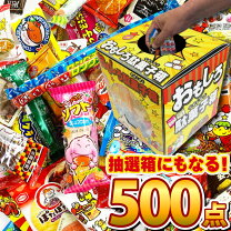 楽天市場】景品 お菓子（総個数200個入り ～）の通販
