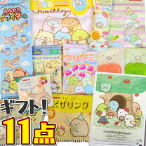 楽天市場】すみっこぐらし 詰め合わせの通販