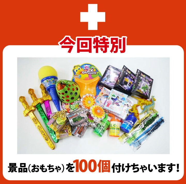 楽天市場】【平日正午までの注文で最短翌日お届け】【送料無料】輪投げ 