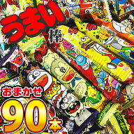 【平日正午までの注文で最短翌日お届け】【送料無料】やおきん うまい棒 詰め合わせ10種類から入る！ 店…