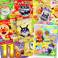 【ゆうパケットメール便送料無料】「アンパンマンギフト袋」と「アンパンマンぬりえ付き」アンパンマン …