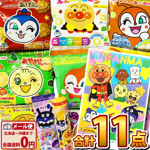 ぬりえ キャラクター アンパンマン 食品の通販 価格比較 価格 Com