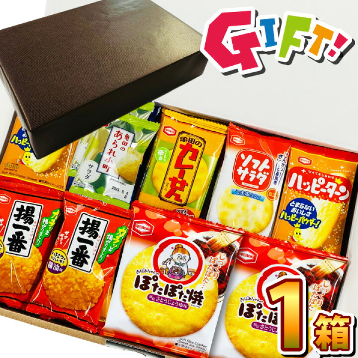 楽天市場】【平日正午までの注文で最短翌日お届け】【送料無料】亀田 
