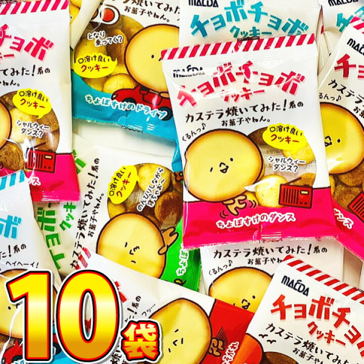 楽天市場】【ゆうパケットメール便送料無料】大阪前田 チョボチョボ 