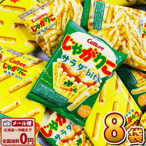 y䂤pPbg[֑zJr[ Ⴊ肱 T_bits 1(14g)×8܁y َq XibNَq   |Cg  q ʉَqzy̑i nEB ii 