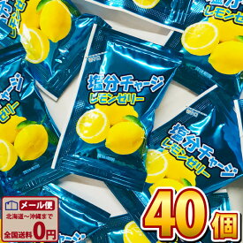 【ゆうパケットメール便送料無料】こんにゃくパーク 塩分チャージ レモンゼリー 1個（15g）×40個【ポイント消化 お試し 1000円ポッキリ 塩分補給 塩分 ゼリー 個包装 熱中症対策】【販促品 お祭り 景品 お菓子 駄菓子】