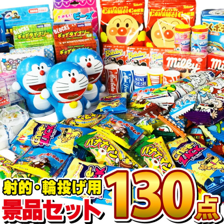 楽天市場】【平日正午までの注文で最短翌日お届け】【送料無料】射的 