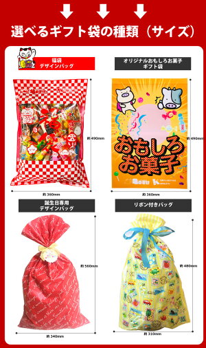 【送料無料】駄菓子詰め合わせ100点セット【業務用大量お菓子詰め合わせプレゼント福袋菓子まき子供個包装】【販促品新春セール景品お菓子駄菓子】