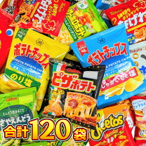 楽天市場】スナック菓子 詰め合わせの通販