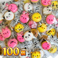 【ゆうパケットメール便送料無料】リアライズ プチ アニマルヨーチ　100個【業務用 大量 プレゼント イベ…