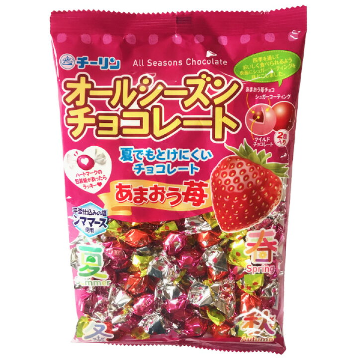楽天市場】【平日正午までの注文で最短翌日お届け】【送料無料  