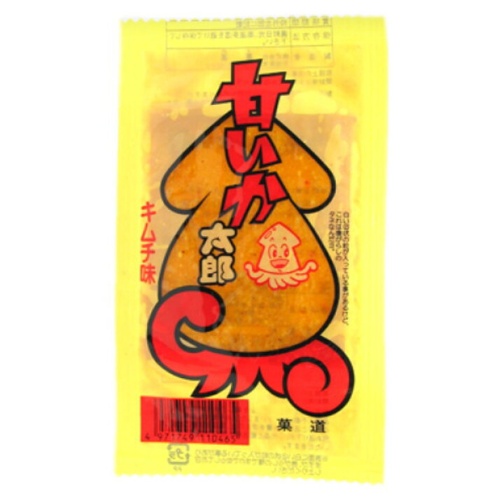 楽天市場】【平日正午までの注文で最短翌日お届け】【送料無料】菓道 