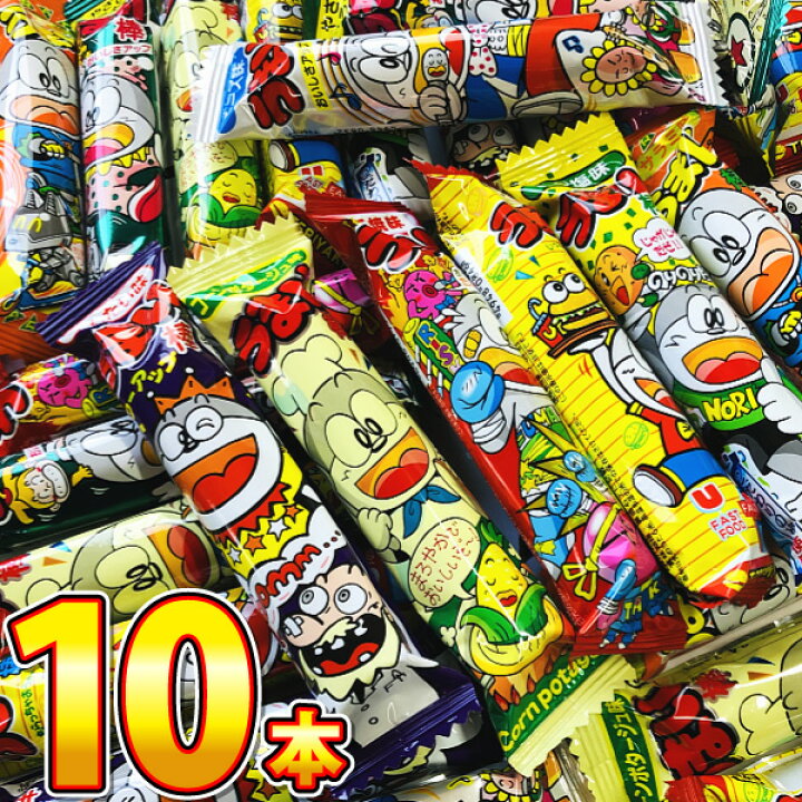 楽天市場 ゆうパケットメール便送料無料 やおきん うまい棒 15種類 合計15本 詰め合わせ お試しセット お菓子 駄菓子 スナック菓子 詰め合わせ 送料無料 ポイント消化 個包装 プレミアム うまいぼう 子供 駄菓子屋 販促品 クリスマス 景品 お菓子 駄菓子 Kamejiro