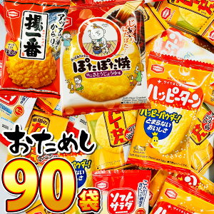 y߂܂ł̒ōŒZ͂zyzTcفunbs[^[vEuJ[vEu\tgT_vEuۂۂāvȂǓ590 lߍ킹Zbgy 