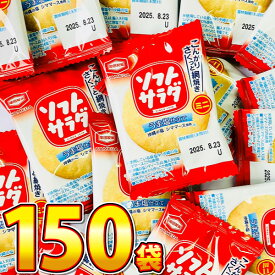 楽天市場 小袋菓子 駄菓子 スイーツ お菓子 の通販