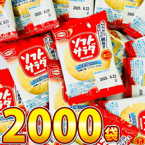 駄菓子 業務用 送料無料の人気商品 通販 価格比較 価格 Com