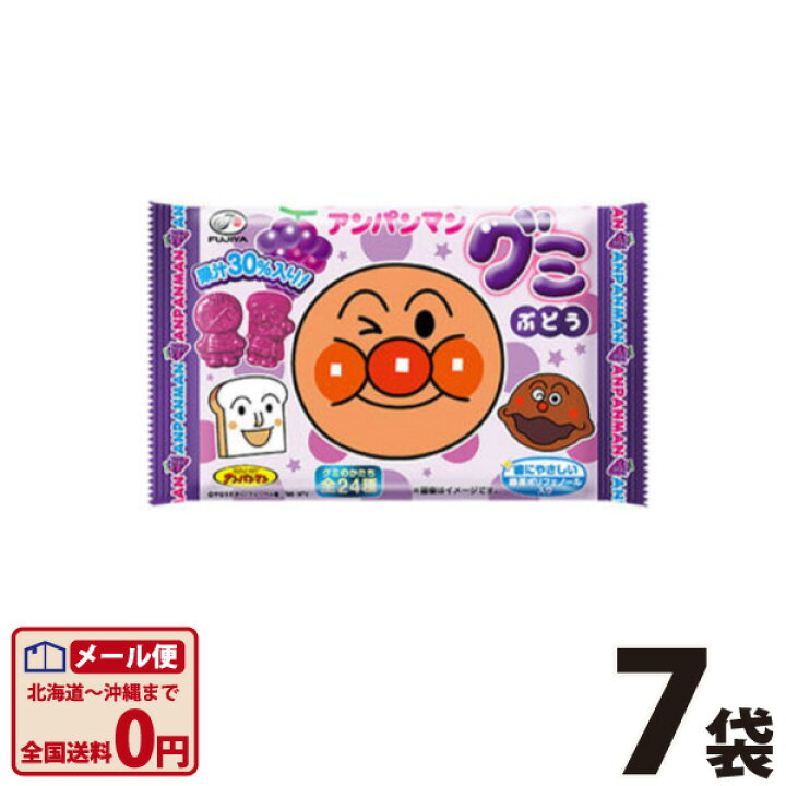 楽天市場】【ゆうパケットメール便送料無料】不二家 アンパンマングミ 