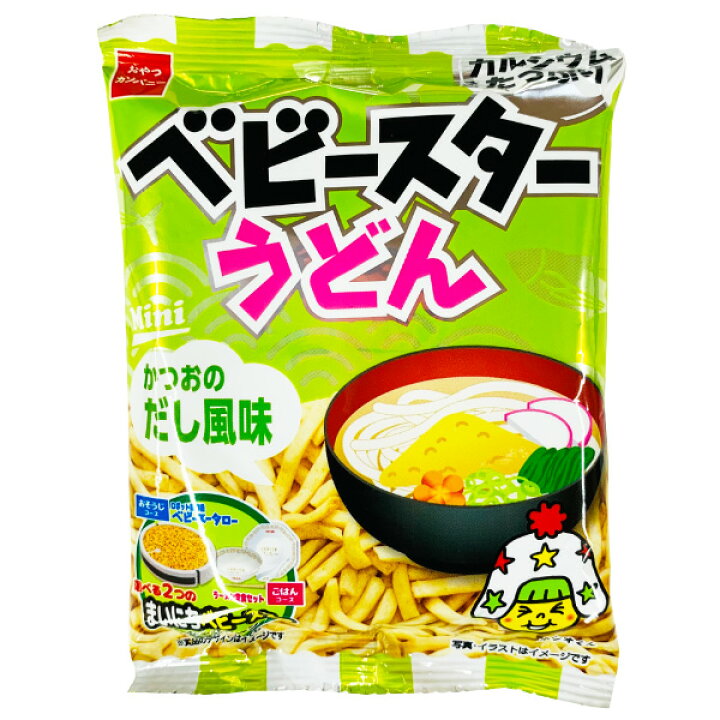 楽天市場】【平日正午までの注文で最短翌日お届け】【送料無料】おやつ 