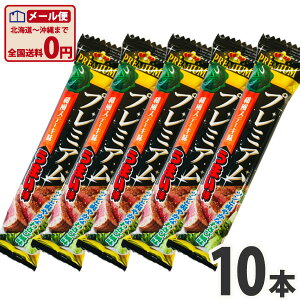 y䂤pPbg[֑z₨@v~A܂_@aXe[L@1{i9gj×10{yَq XibNَq   |Cg  q ʉَqzy̑i n