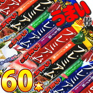 【平日正午までの注文で最短翌日お届け】【送料無料】やおきん　プレミアムうまい棒シリーズ　3種類コン…