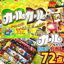 楽天市場】詰め合わせ お楽しみ袋の通販