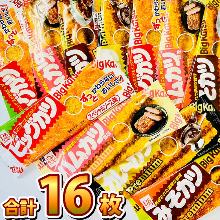 楽天市場 ネコポスメール便送料無料 おつまみ駄菓子カツ すぐる スーパーカツミックス 4種類枚 食べ比べセット ビッグカツ みそかつ ハムカツ 業務用 大量 駄菓子 詰め合わせ 個包装 おつまみ 珍味 お試し ポイント消化 駄菓子屋 販促品 福袋 景品 お菓子