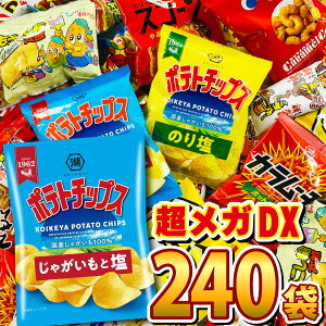 駄菓子 カルビ その他の菓子 スイーツの人気商品 通販 価格比較 価格 Com