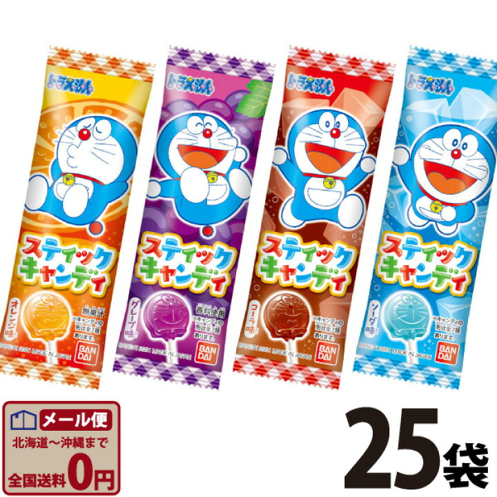 楽天市場】【ゆうパケットメール便送料無料】バンダイ ドラえもん 