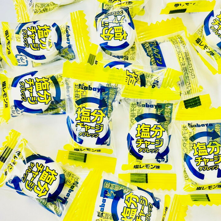 楽天市場】【ゆうパケットメール便送料無料】カバヤ 塩分チャージ