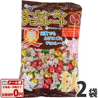 【ゆうパケットメール便送料無料】チーリン　オールシーズンチョコレート 1袋（80g）×2袋【大量 チョコ…