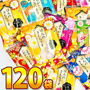 y߂܂ł̒ōŒZ͂zyz܂̌t`R 1܁i7gj×120܁yƖp  `R[g  v[g  ``R ܂Ƃߔ Ԃ q 