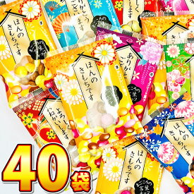 【ゆうパケットメール便送料無料】チーリン　まごころの言葉チョコ 1袋（7g）×40袋【大量 チョコレート プレゼント おもしろ 義理チョコ 個包装 お返し 子供 駄菓子屋】【販促品 バレンタイン 景品 お菓子 駄菓子】
