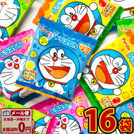 【ゆうパケットメール便送料無料】フルタ　ドラえもんグミ　3種の味ミックス！　1袋（15g）×16袋【お菓子 おやつ お試し ポイント消化 キャラクター 個包装 小分け 子供 駄菓子屋】【販促品 お祭り 景品 お菓子 駄菓子】