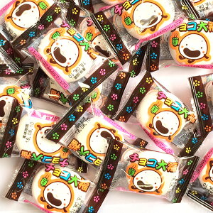 選べる!チョコ大福