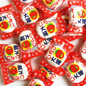 選べる!チョコ大福