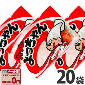 【ゆうパケットメール便送料無料】よっちゃん食品 カットよっちゃん(三杯酢) 1袋（10g）×20袋【大量 お菓子 おやつ ポイント消化 おつまみ 珍味 イカ よっちゃんイカ 個包装 子供 駄菓子屋】【販促品 父の日 景品 お菓子 駄菓子】