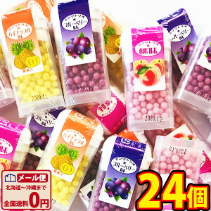 お菓子 詰め合わせ 子供 タブレット ラムネ菓子の人気商品 通販 価格比較 価格 Com