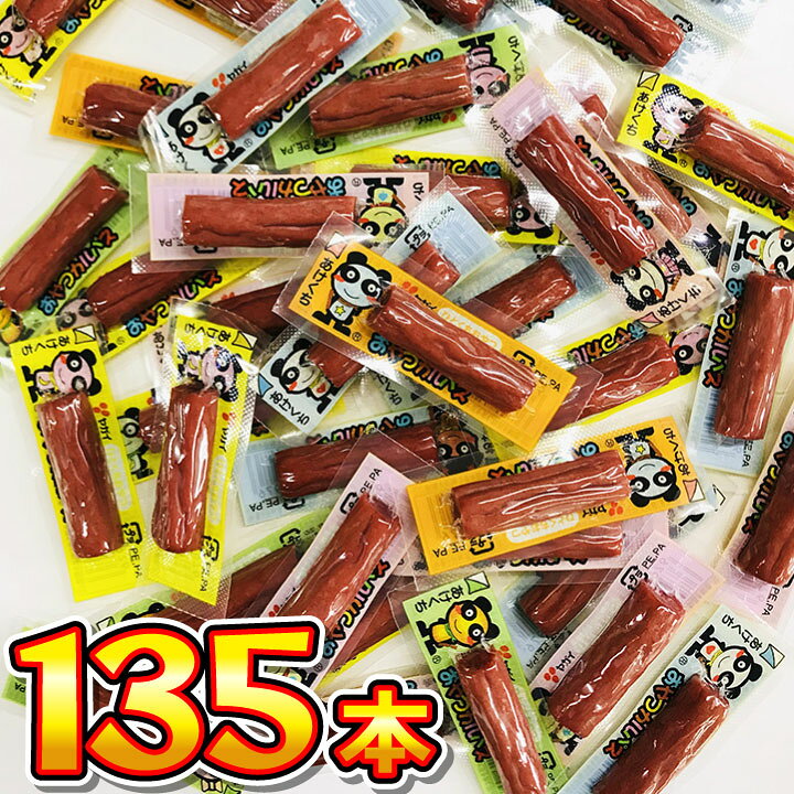 楽天市場】【平日正午までの注文で最短翌日お届け】【送料無料】ヤガイ 