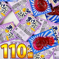 【ゆうパケットメール便送料無料】丹生堂　ちっちゃくなった まけんグミ　グレープ味 110個【大量 お試し…