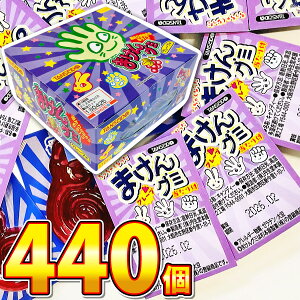 y߂܂ł̒ōŒZ͂zyzO@ႭȂ܂O~@O[v 1i110j×4iv440jy  ܂Ƃߔ  yzy̑i 