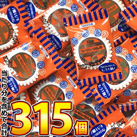 【平日正午までの注文で最短翌日お届け】【送料無料】丹生堂 レモンラムネ 300個+15個 合計315個【大量 おやつ ラムネ菓子 個包装 まとめ買い つかみ取り 子供 駄菓子屋 あす楽】【販促品 こどもの日 景品 お菓子 駄菓子】